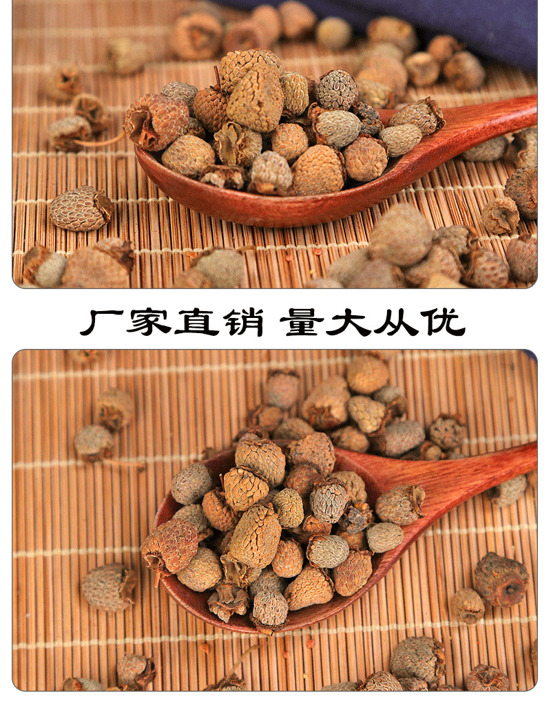 大貨批發(fā)覆盆子干果樹(shù)莓 大顆粒無(wú)雜質(zhì)，食用農(nóng)產(chǎn)品初加工之精選