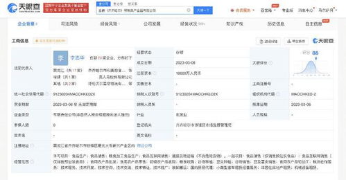 從運(yùn)動(dòng)鞋到預(yù)制菜 貴人鳥(niǎo)跨界布局食用農(nóng)產(chǎn)品初加工的邏輯與挑戰(zhàn)